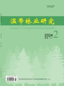 温带林业研究杂志